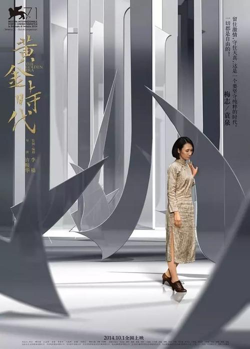 弗赖贝格工业大学 Media diploma